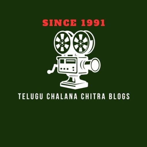 TELUGU CHALANA CHITRA BLOGS
