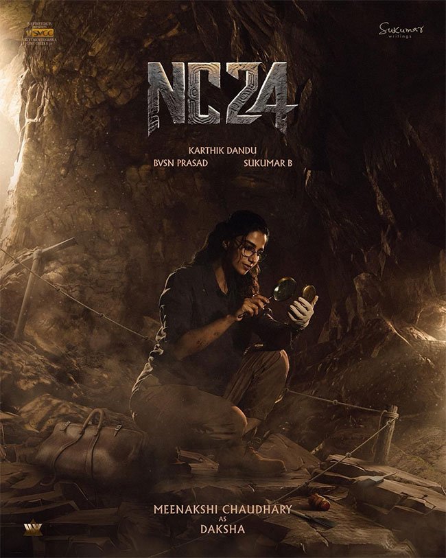 Meenakshi Chaudhary Poster 