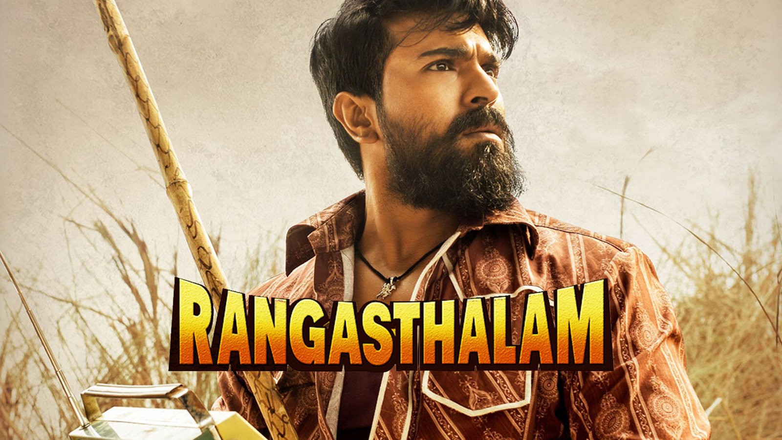 Ram Charan Rangasthalam Chitti Babu Performance