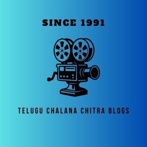TELUGU CHALANA CHITRA BLOGS