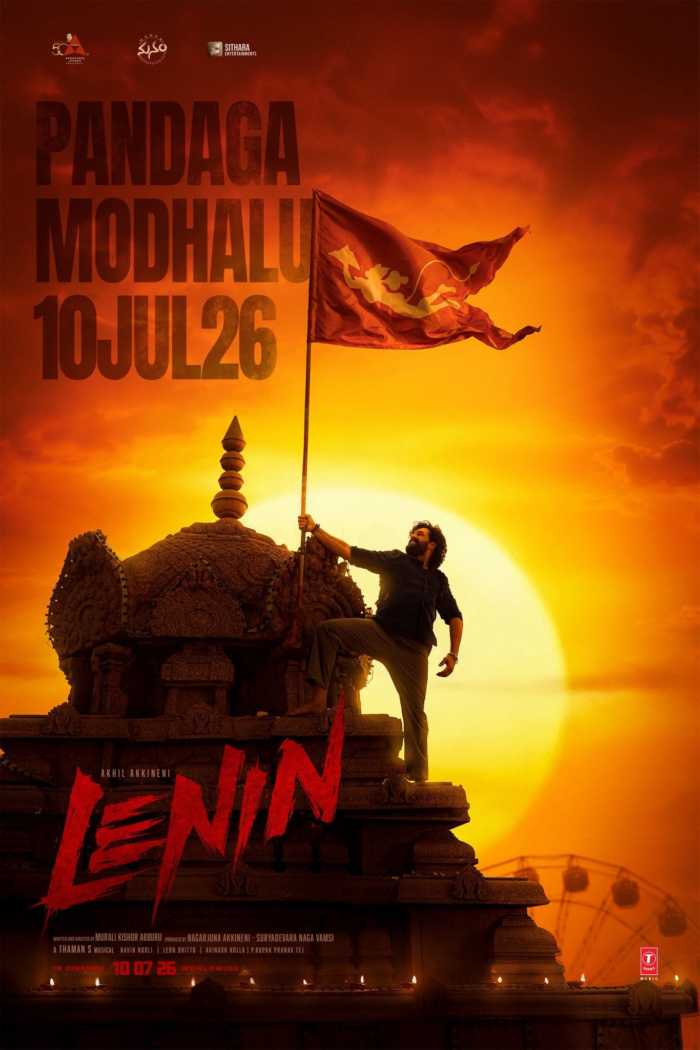 Akhil Akkineni Lenin movie official theatrical release poster.